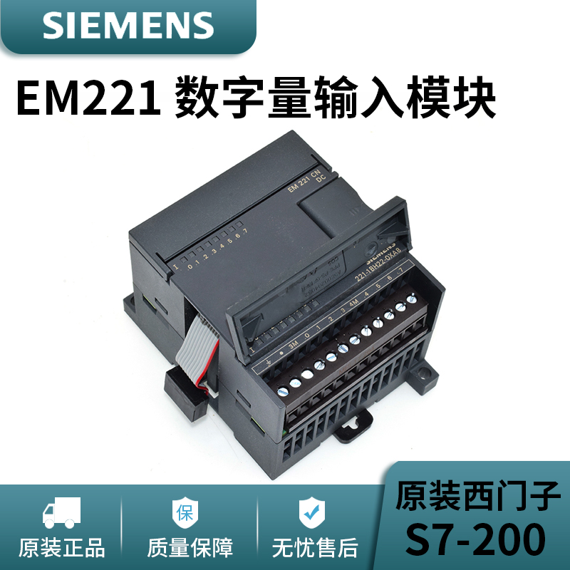 西門(mén)子PLC 223-1BF22-0XA8 